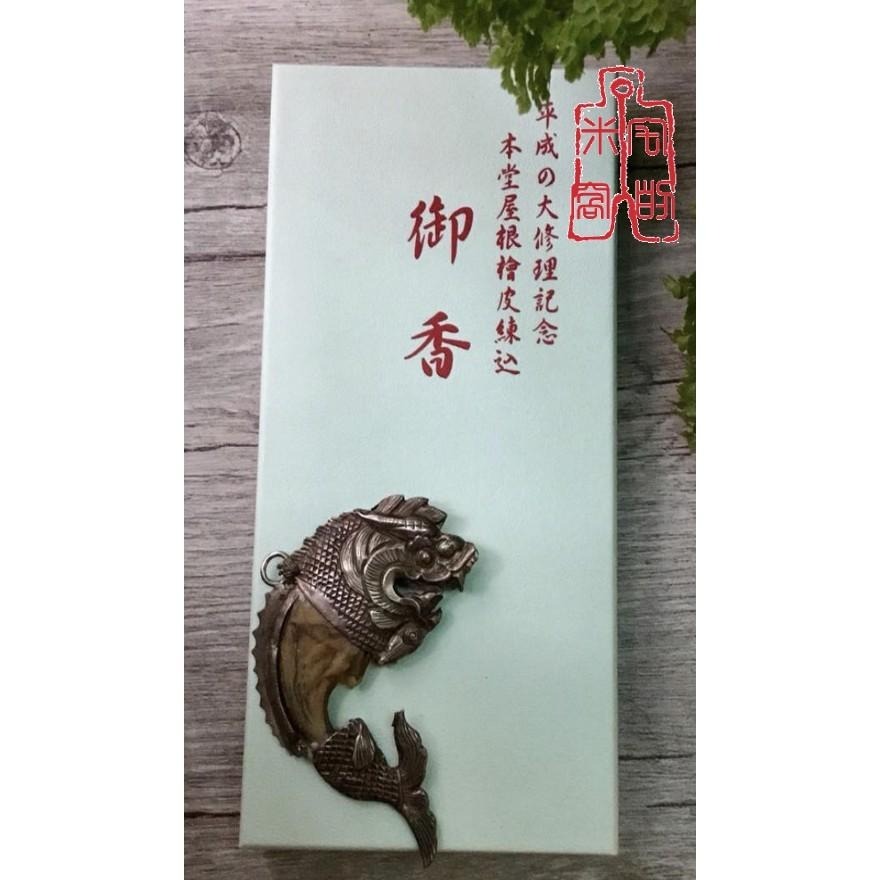 [宅米的窩] 京都清水寺線香 銘香 音羽 清水寺薰香 轟 清水御香 檜木紀念御香 久遠 日本寺廟限定線香 古剎名香-細節圖4