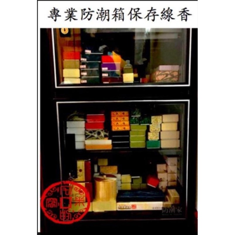 [宅米的窩] 京都六波羅蜜寺 六波羅香/六道珍皇寺 大椿/ 禪居庵 大鑑 日本寺院限定線香 試聞分裝組-細節圖6