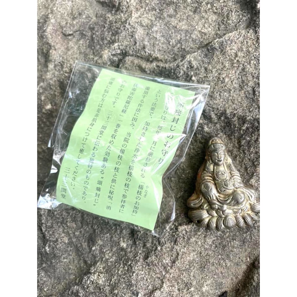 宅米的窩]  京都 三十三間堂 頭痛封守  惡疫退散守 招福開運守 元氣守 招福開運守 千佛環繞千年古寺的守護-細節圖5