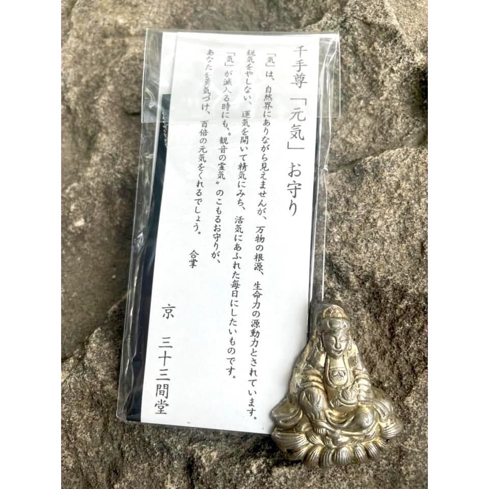 宅米的窩]  京都 三十三間堂 頭痛封守  惡疫退散守 招福開運守 元氣守 招福開運守 千佛環繞千年古寺的守護-細節圖11