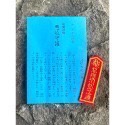 宅米的窩]  京都 三十三間堂 頭痛封守  惡疫退散守 招福開運守 元氣守 招福開運守 千佛環繞千年古寺的守護-規格圖11