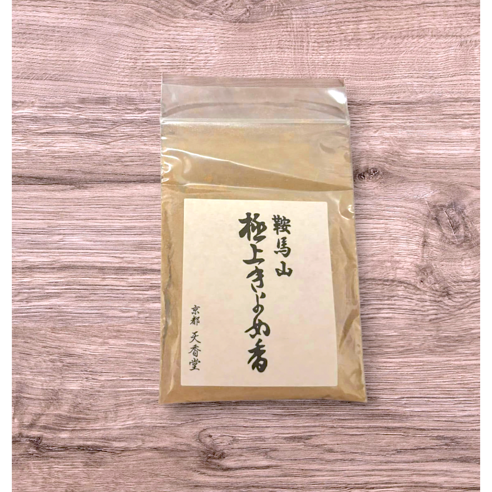 [宅米的窩] 匯集天地靈氣的 天狗之山   鞍馬山 鞍馬寺 燒香 薫香  除一切苦厄香 極上塗香 難入手少見 寺院限定-細節圖9