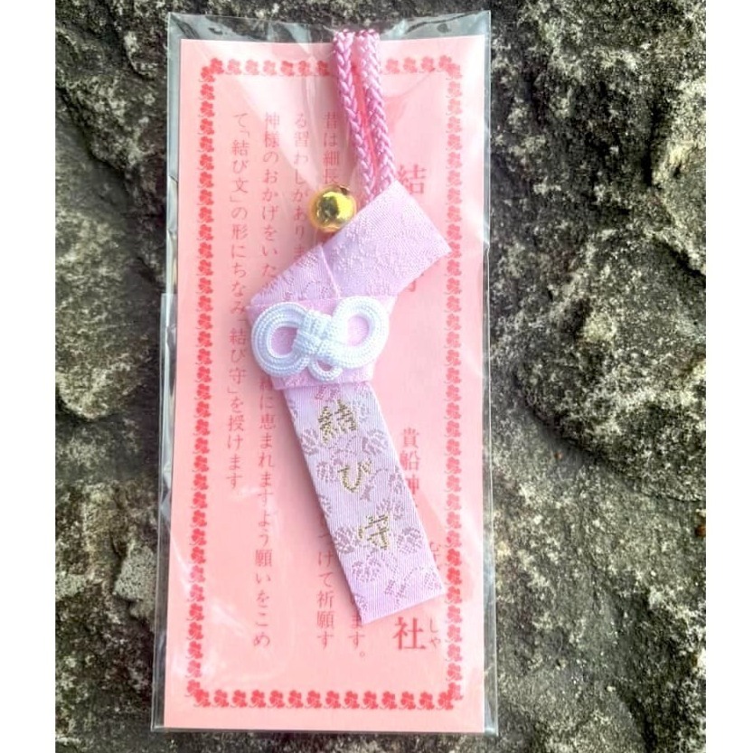 [宅米的窩]守護人緣戀愛與除厄的古老神社 貴船神社 上善若水 潤物細無聲的古老神水之神守護 御守 緣守 厄除守 去邪惡除-細節圖4