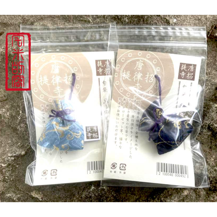 [宅米的窩] 佛系 交換禮物 盈袖懷香 唐招提寺限定 山田松香木店製 香包 日式優雅香氣 千年古寺