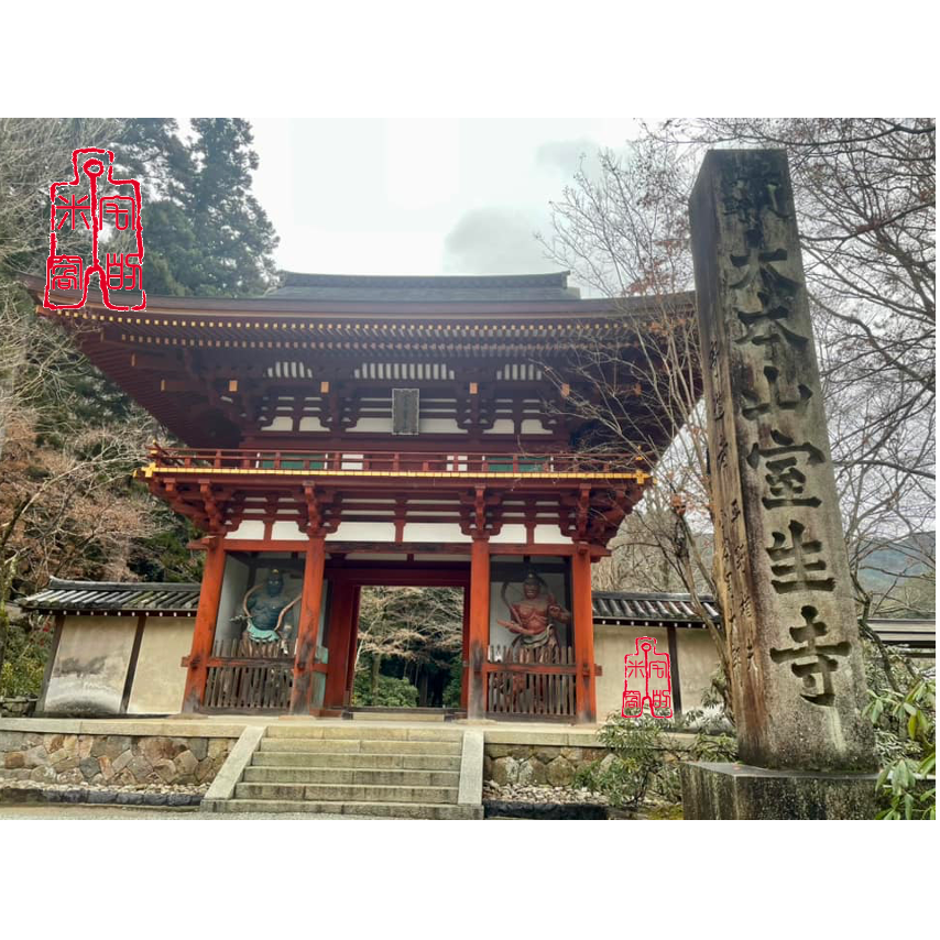 [宅米的窩]日本奈良室生寺 寺院限定香 日本線香 女人高野 宀一香 寺院香中難得的花香系線香 如意輪觀音 整盒組-細節圖10