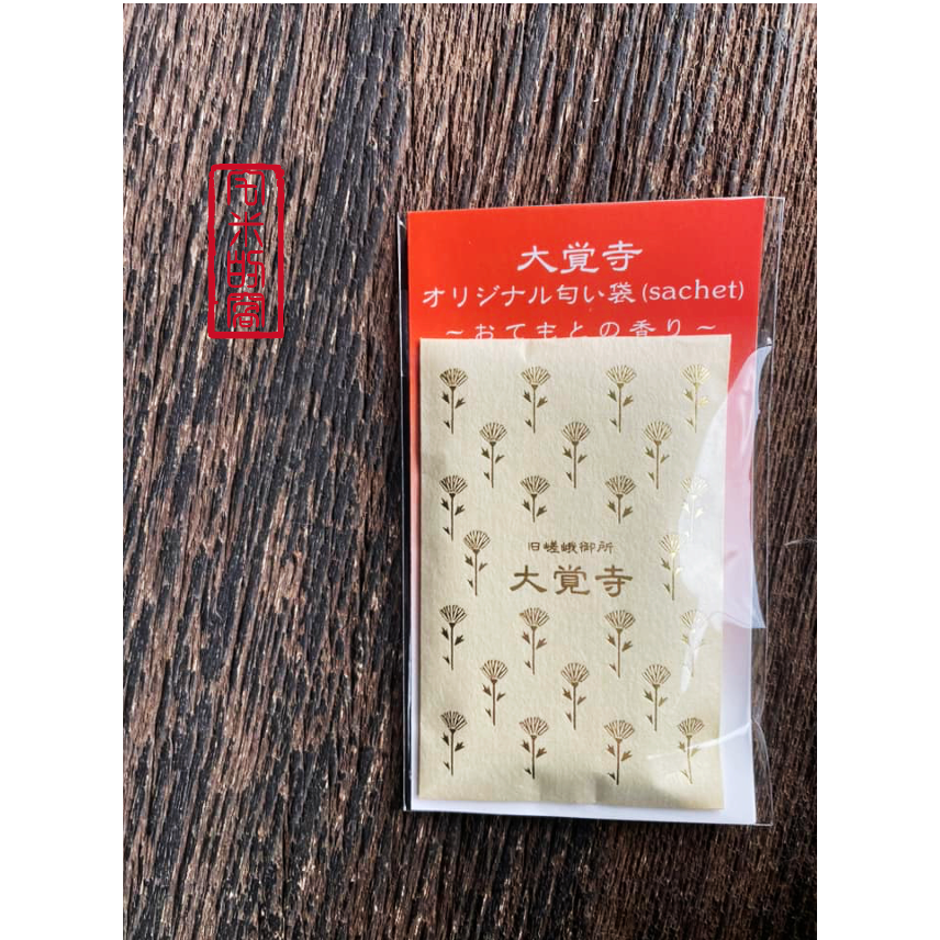 [宅米的窩] 京都 大覺寺 皇家寺院的典雅香氣 限定香袋 香包 香匂袋 平安時代 貴族的盈袖風雅 香袋-細節圖3