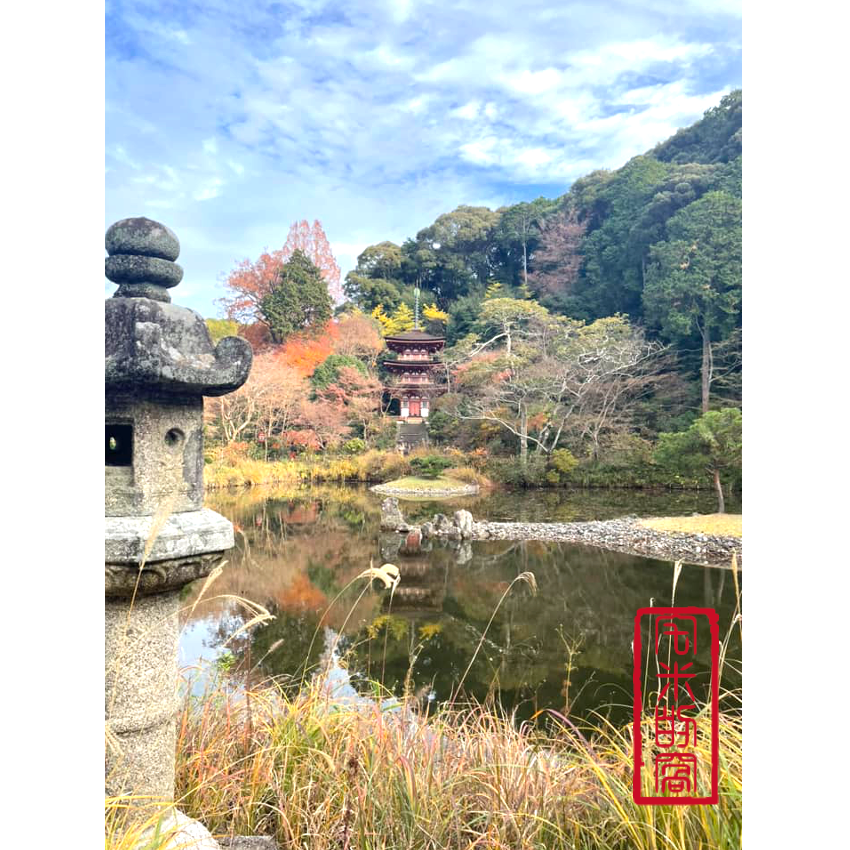 [宅米的窩]京都 木津川市 深山古寺 淨琉璃寺 日本線香 冥想 靜坐 療癒-細節圖7