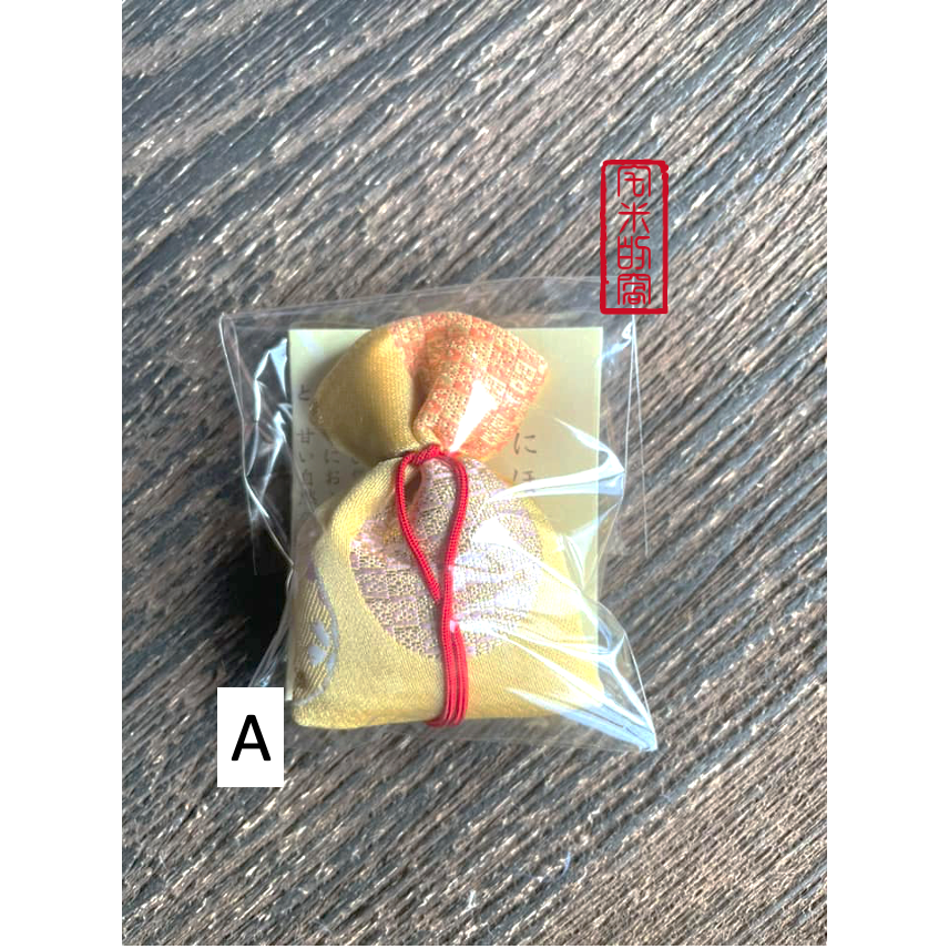 [宅米的窩]一物一圖 天香堂 盈袖帶天香 日本諸寺總本山御用達 錦織匂い袋 天然漢方 自成一格的芬芳 香袋 薫香 香包-細節圖2