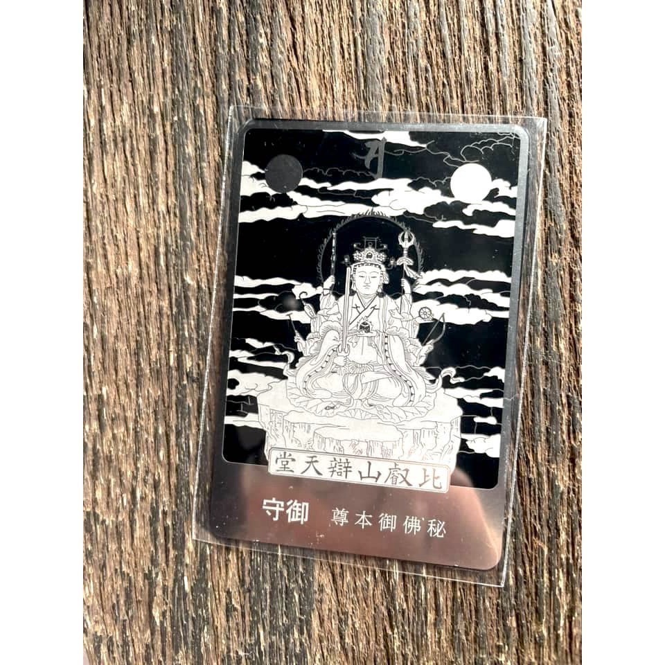 [宅米的窩] 入手困難 智慧才藝財富女神的守護  比叡山 無動寺弁天堂 辯天財女/才女 御守-細節圖5