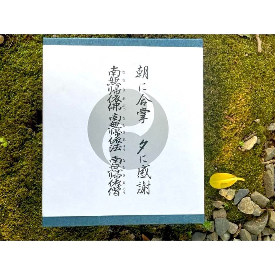 [宅米的窩]四天王寺 彼岸香 整盒禮盒組 三盒入 送禮收藏首選 日本線香-細節圖3