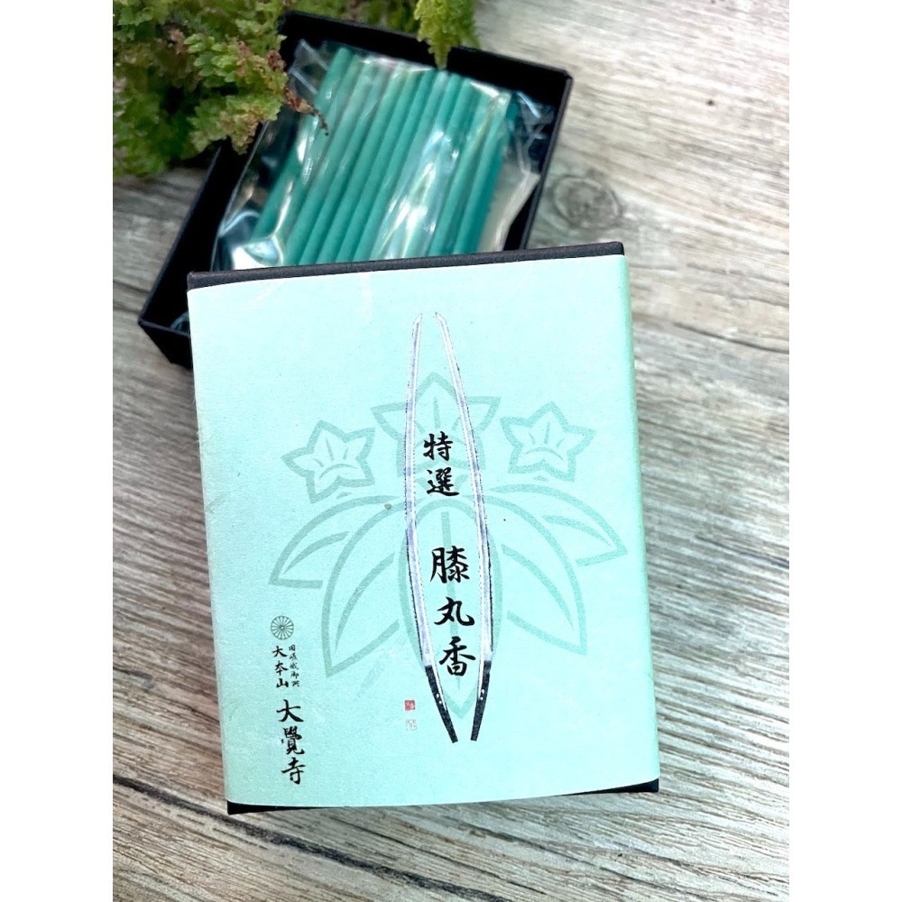 ［宅米的窩］日本京都大覺寺寺院限定線香 線香膝丸/ 般若心經香 /不動明王香 /五大明王香分裝試聞香組-細節圖2