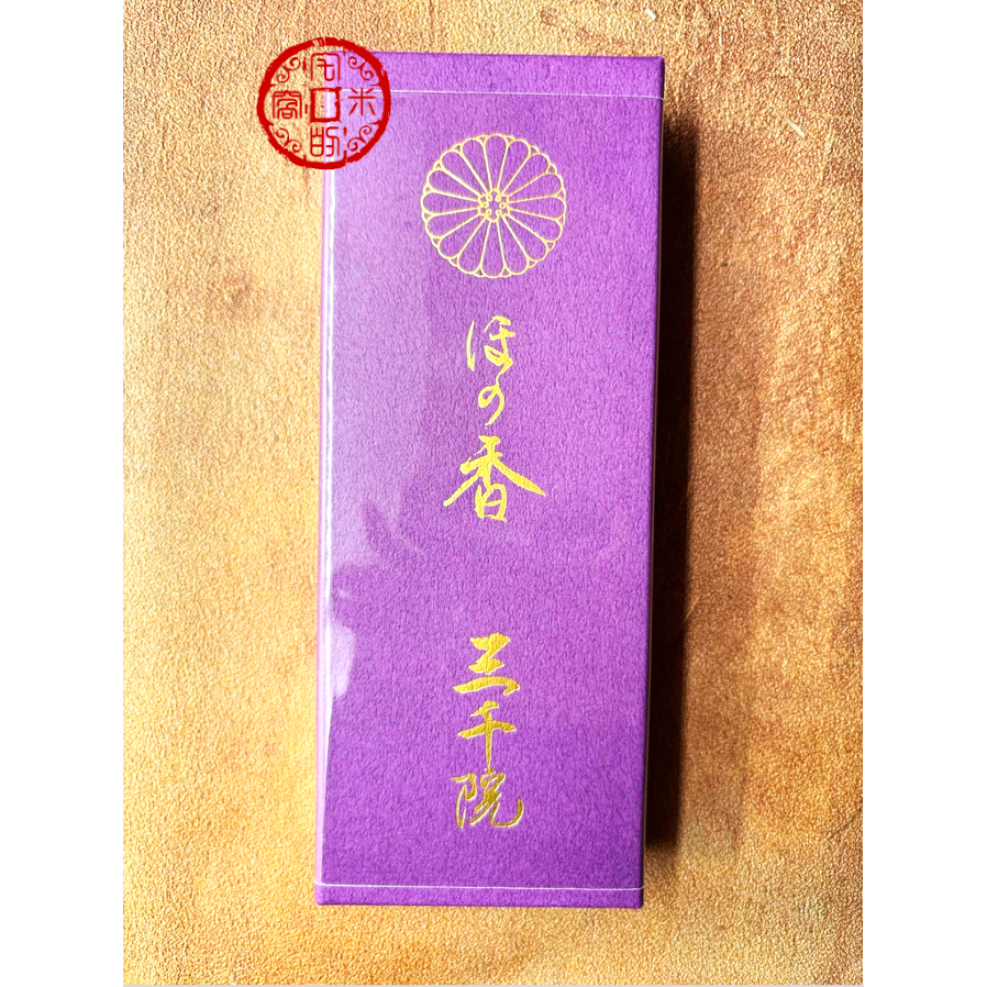 宅米的窩]日本線香古剎名香京都三千院限定三千院香/金色不動香/聖觀音