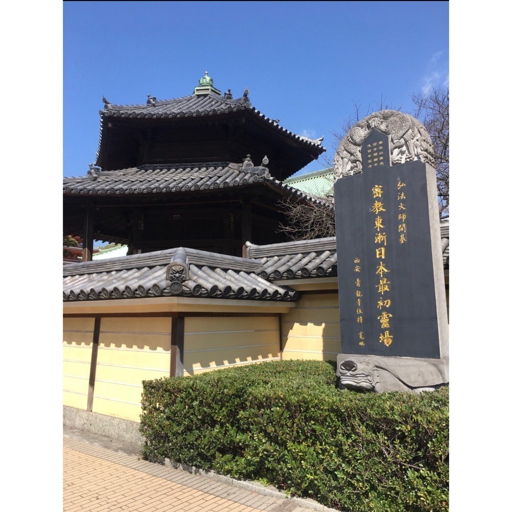 [宅米的窩] 日本福岡 東長寺 以守護佛寺五重塔建材邊角料製成的 檜木   御守 一物一圖 珍貴木料-細節圖10