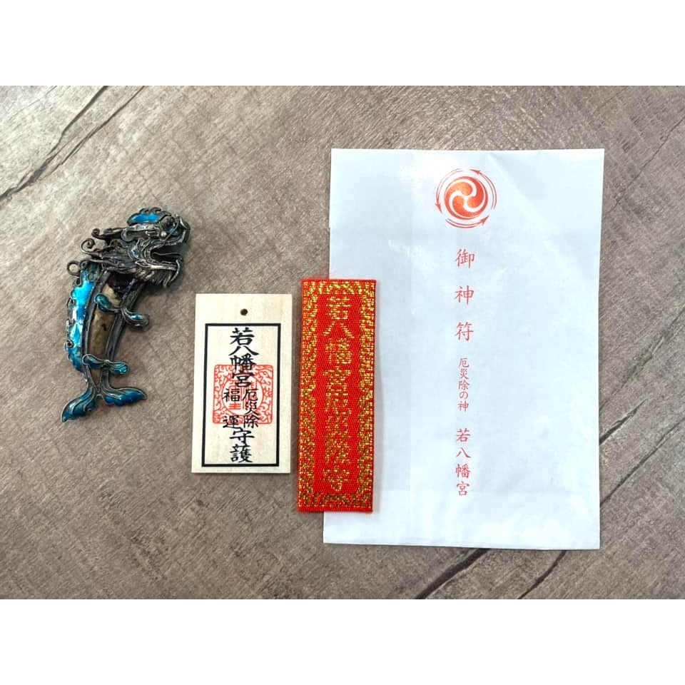 [宅米的窩] 若八幡宮・除厄 御守 博多地區 超人氣神社 水逆不順 除厄福運 著 御守-細節圖5