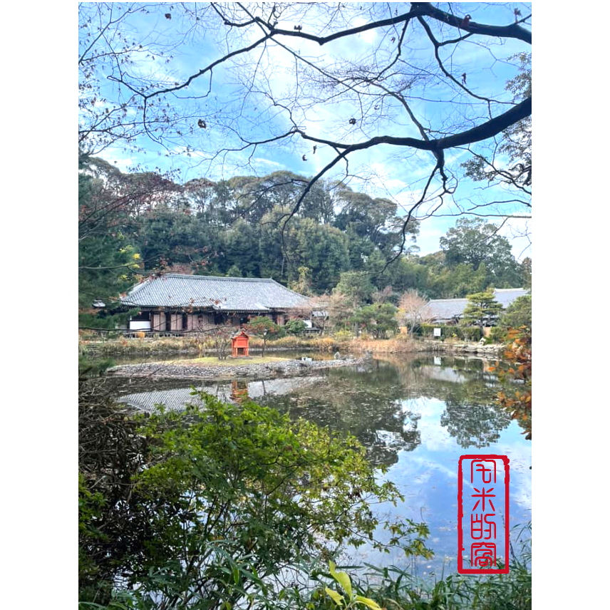 [宅米的窩] 來自皇家寺院的守護 京都 嵐山 皇家寺院 大覺寺 喵星人旺星人 也有的專屬守護御守 愛貓 愛犬 守-細節圖9