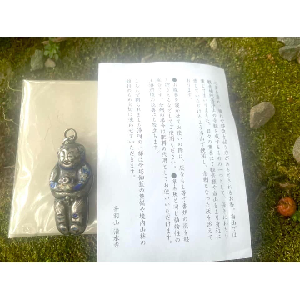 [宅米的窩]  京都 清水寺限定  香灰  拔厄除穢 清新靜心 日本線香 線香 香道-細節圖4
