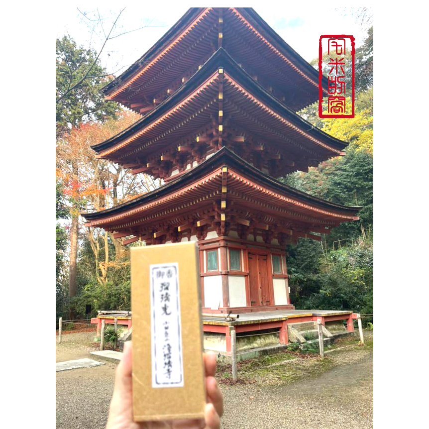 [宅米的窩] 京都 木津川市 深山古寺淨琉璃寺 琉璃光  岩船寺 日本線香 分裝香 試聞香 靜心 冥想好物 點好香好氣場-細節圖4