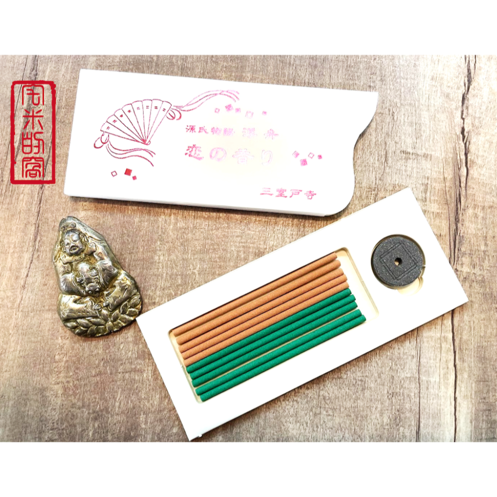 [宅米的窩]點好香 來好年 日本宇治平等院/萬福寺/三室戶寺限定 宇治古寺品味試聞香組 日本限定寺院線香-細節圖6