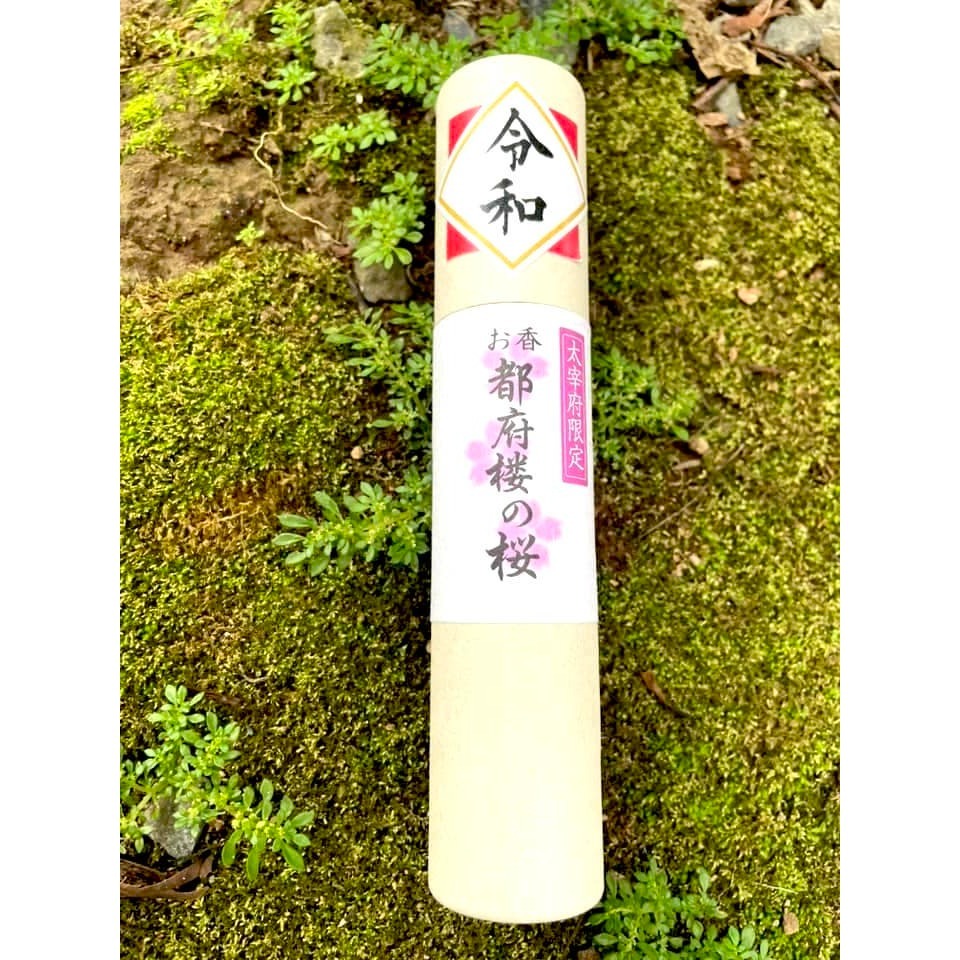 [宅米的窩] 福岡  太宰府 梅香 櫻花 限定 日本香 馥郁花香 線香 日本線香 太宰府天滿宮  和紙香管 線香 試聞香-規格圖11