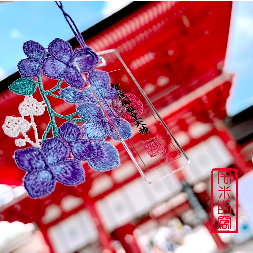 [宅米的窩] 來自 京都 千年神社 下鴨神社 限定 季節限定 紫陽花守 葵守  日本御守 最美的守護-細節圖2