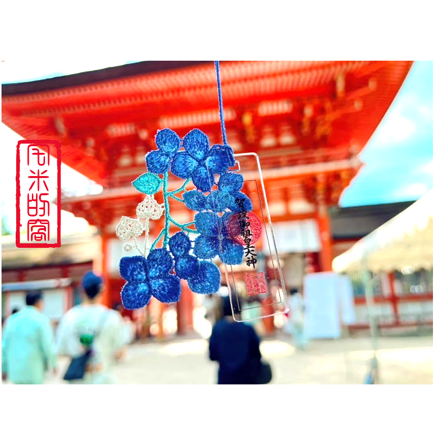 [宅米的窩] 來自 京都 千年神社 下鴨神社 限定 季節限定 紫陽花守 葵守  日本御守 最美的守護-細節圖6