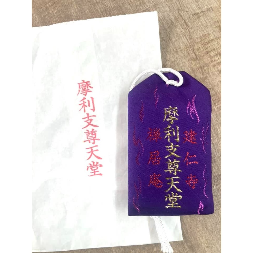 [宅米的窩]《摩利支天御守》 來自『日本三大摩利支天』建仁寺塔頭 - 禪居庵 摩利支尊天 光明.勇氣.戰鬥力與強大保護神-細節圖5