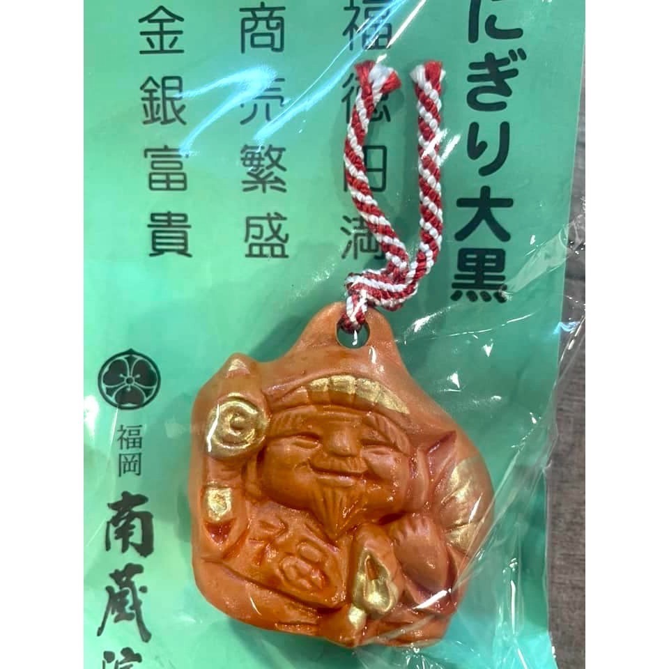 日本五大能量靈場之一 －－－- 福岡 南藏院 大黑天 佛足 大黑天 御守 中了1億3000萬日元頭獎的金運能量場-規格圖11