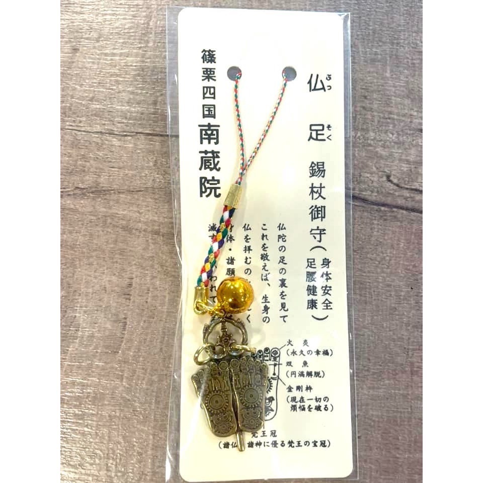 日本五大能量靈場之一 －－－- 福岡 南藏院 大黑天 佛足 大黑天 御守 中了1億3000萬日元頭獎的金運能量場-規格圖11