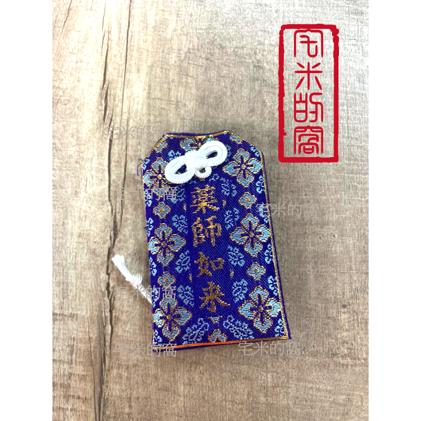 [宅米的窩] 京都 延曆寺 別院 雙林寺寺 京都薬師霊場第七番札所 千年古寺 香守 御守 藥師佛 地藏 歡喜天-細節圖2
