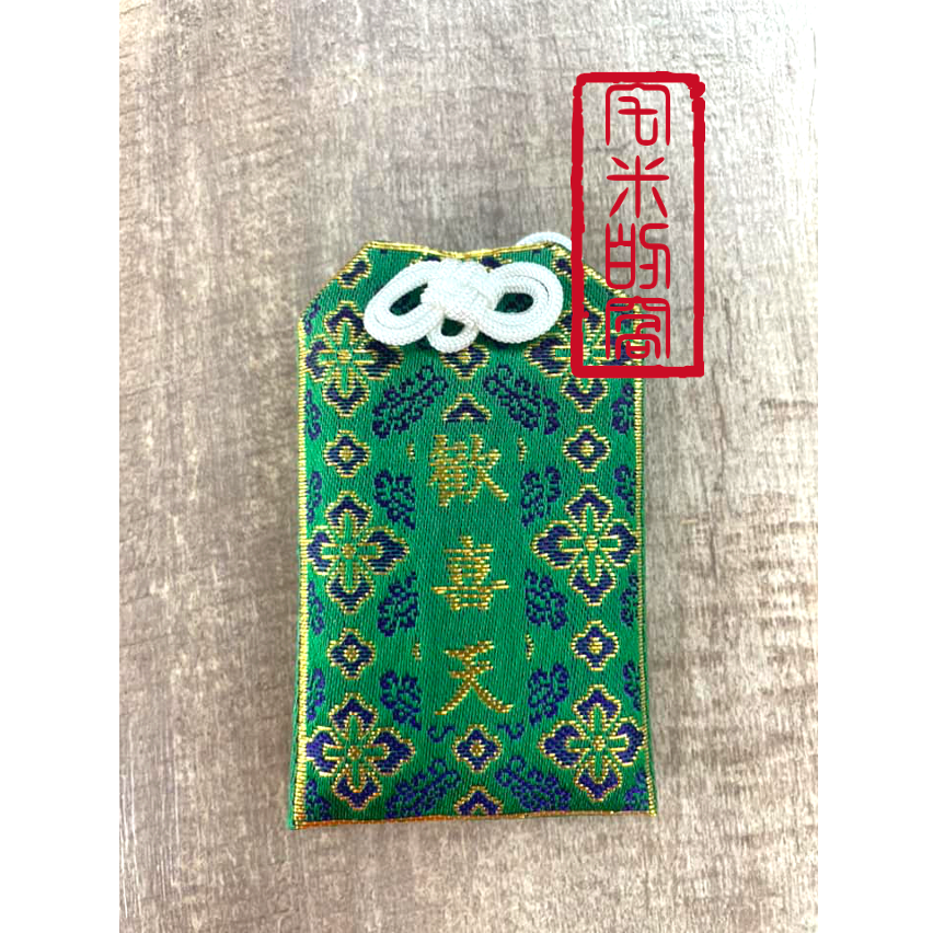 [宅米的窩] 京都 延曆寺 別院 雙林寺寺 京都薬師霊場第七番札所 千年古寺 香守 御守 藥師佛 地藏 歡喜天-規格圖10