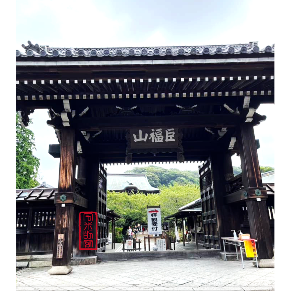 [宅米的窩] 鎌倉 建長寺 巨福香 建長香 禪心香 靜坐 供養 淨化磁場 線香 日本香 限定香 日本線香-細節圖9