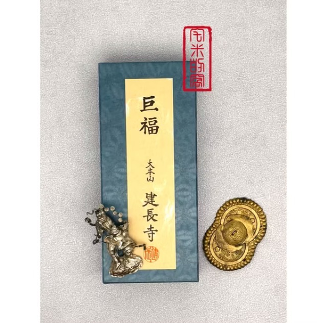 巨福香一盒