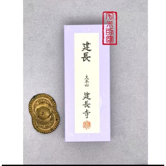 [宅米的窩] 鎌倉 建長寺 巨福香 建長香 禪心香 靜坐 供養 淨化磁場 線香 日本香 限定香 日本線香-規格圖9