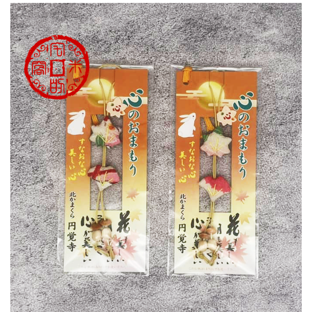 [宅米的窩] 鎌倉 円覺寺 心願成就 心のお守り 心的護身符 一物一圖 限定販售 只此一個 御守-細節圖3