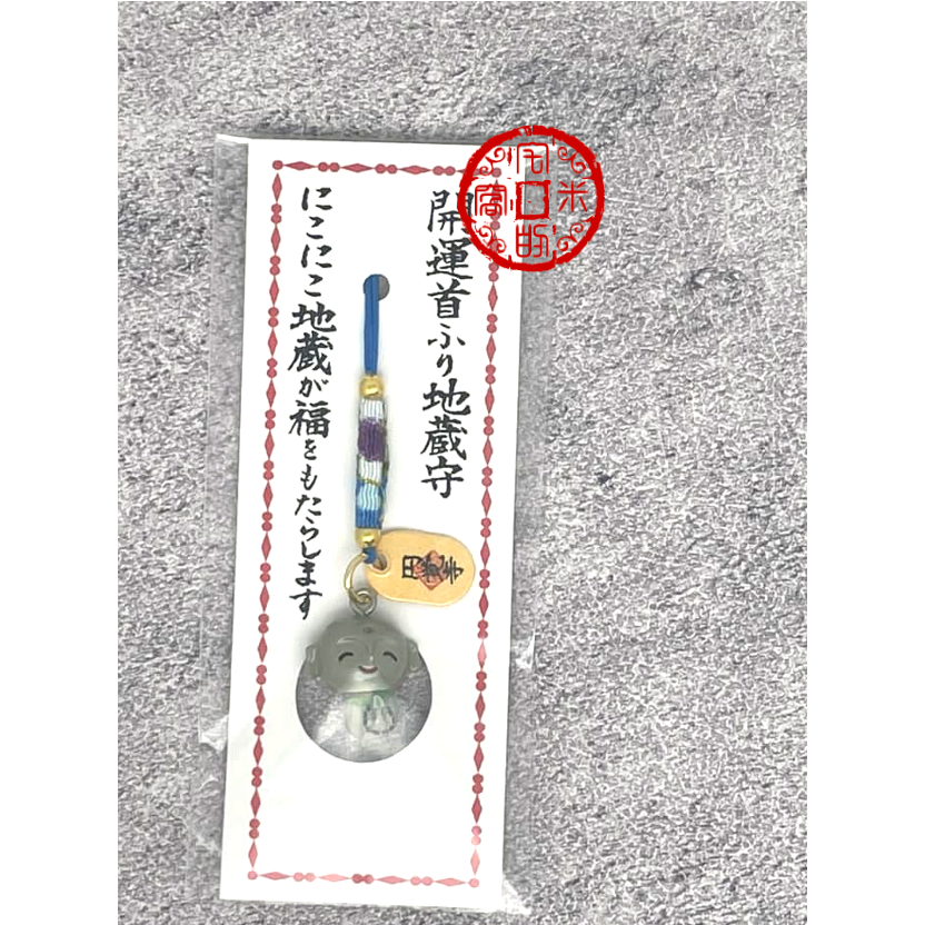 [宅米的窩] 鎌倉 円覺寺  地藏守 藥師琉璃守 健康守 千年古寺 限定御守-細節圖2