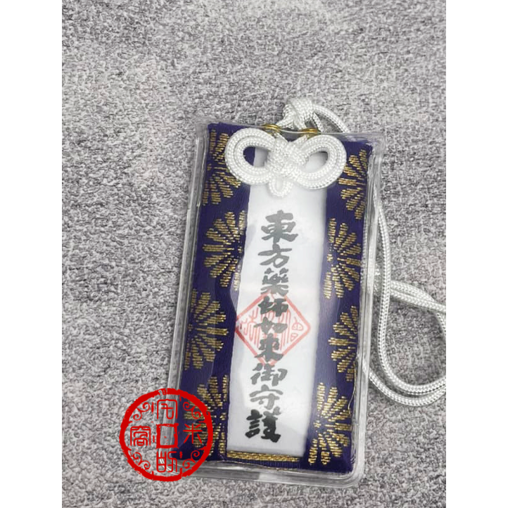 [宅米的窩] 鎌倉 円覺寺  地藏守 藥師琉璃守 健康守 千年古寺 限定御守-細節圖5