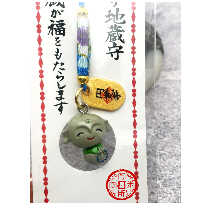 [宅米的窩] 鎌倉 円覺寺  地藏守 藥師琉璃守 健康守 千年古寺 限定御守-規格圖11