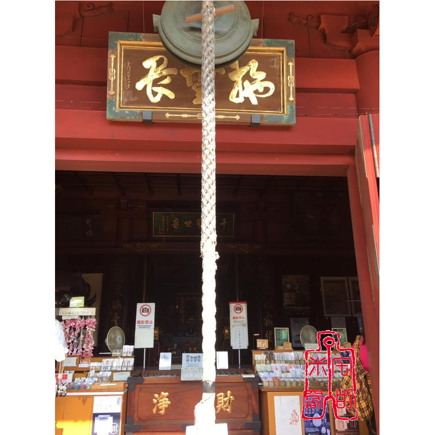 [宅米的窩] 關東 東㪫山 觀音寺 清水香 白檀 沈香 整盒組 日本線香 寺院限定 清水香  清水觀音堂-細節圖8