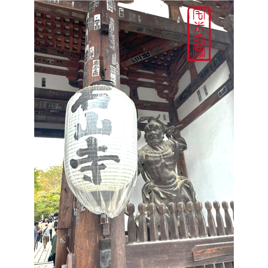 [宅米的窩] 日本滋賀 平安時代 才女 之香 石山寺 限定塗香 紫式部 塗香 冥想 淨化 第一才女 的優雅香氣-細節圖8