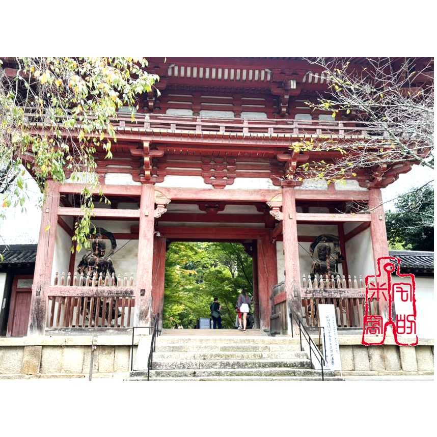 [宅米的窩] 千年古寺 醍醐寺 五大明王 不動明王 准胝觀音菩薩  藥師如來 御守  如意圓滿  良緣 去厄平病 限定-細節圖6