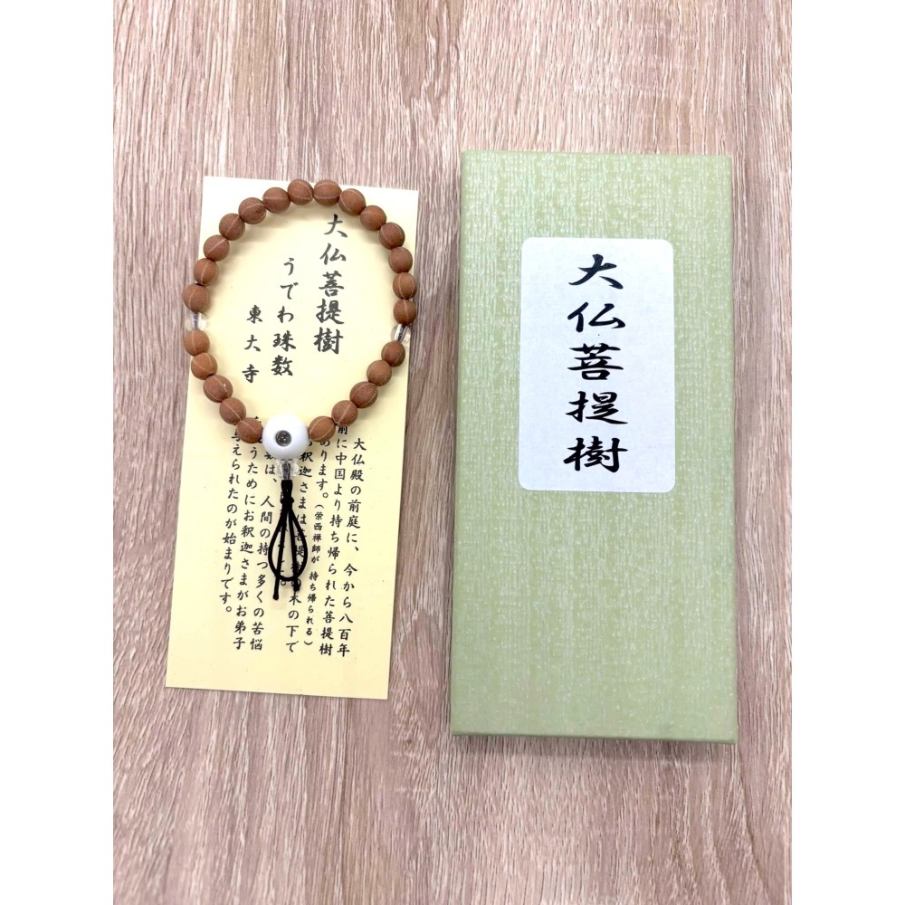 [宅米的窩] 一 物一圖  奈良 東大寺 大佛殿前 八百年菩提樹製 的佛珠  大佛菩提樹 手串 念珠 東大寺限定-細節圖7