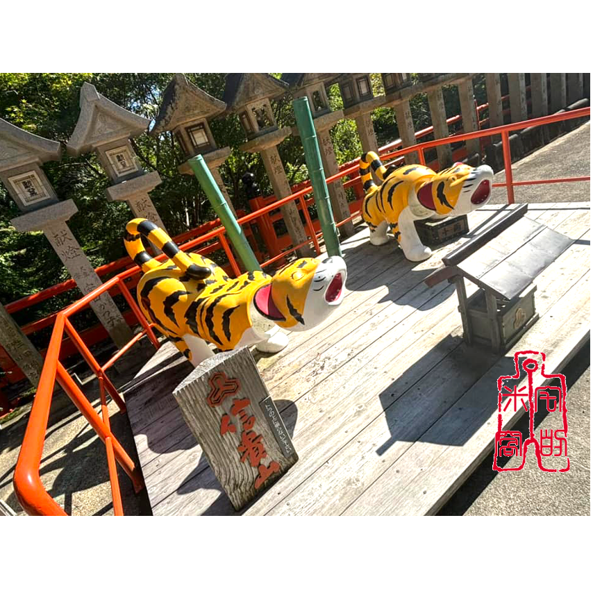 [宅米的窩]奈良 信貴山 招護孫子寺限定 福虎小包/念珠袋/ 卡夾  兼具美貌與功能的隨身好小包 寺院限定-細節圖7