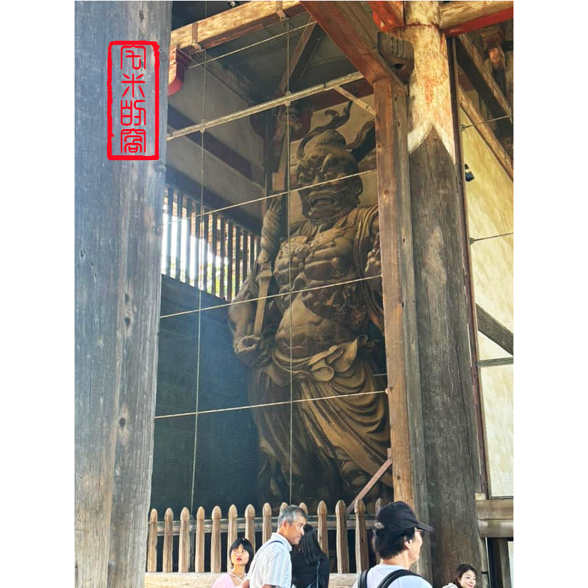 [宅米的窩] 奈良 千年古寺  東大寺 御守 大佛御守 延命長壽守 勝守 日本御守-細節圖9