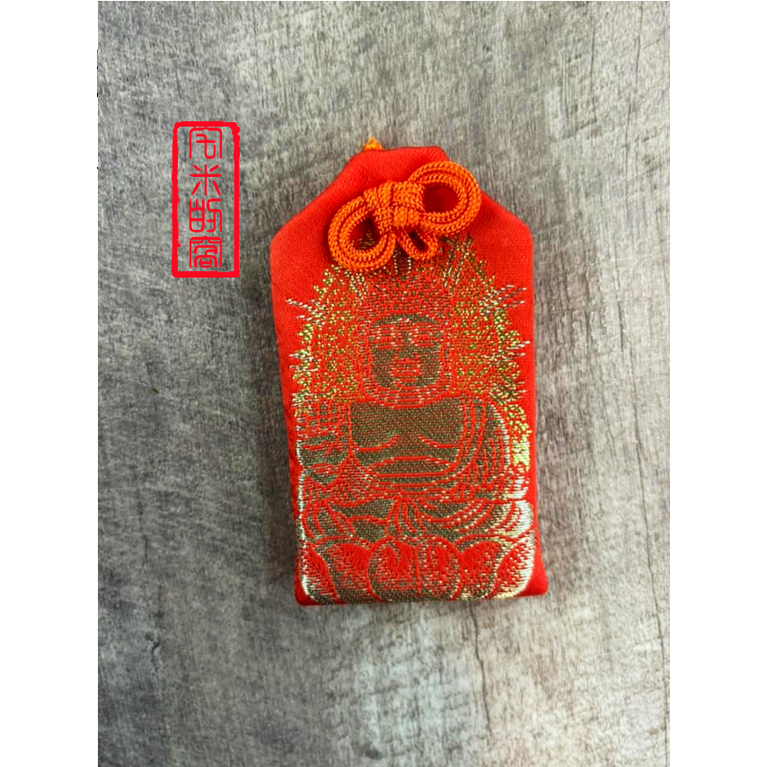 盧舍那佛御守（紅）