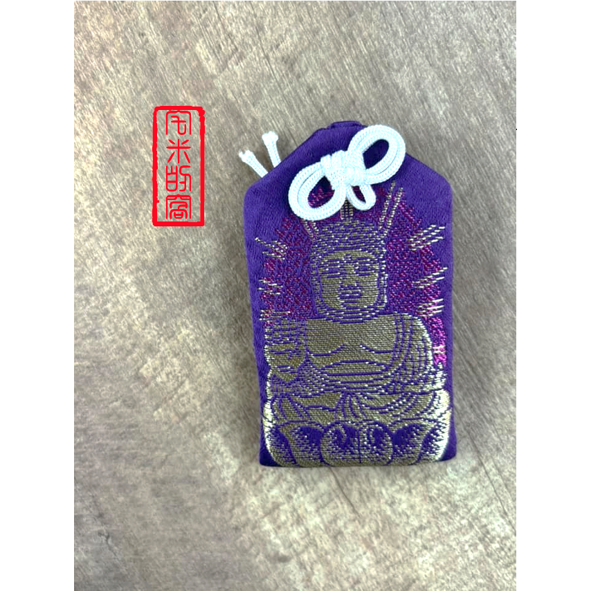 [宅米的窩] 奈良 千年古寺  東大寺 御守 大佛御守 延命長壽守 勝守 日本御守-規格圖10