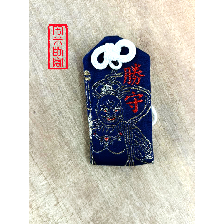 [宅米的窩] 奈良 千年古寺  東大寺 御守 大佛御守 延命長壽守 勝守 日本御守-規格圖10