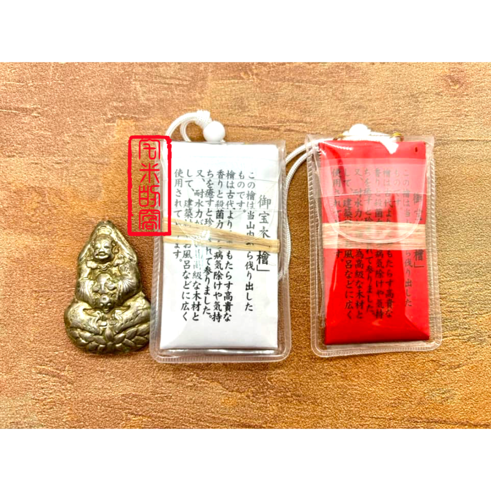 [宅米的窩] 滋賀 千年古寺 石山寺 不動明王 厄除 御守 如意輪觀音 如意圓滿美 日本檜木 加持 御守 限定-細節圖4