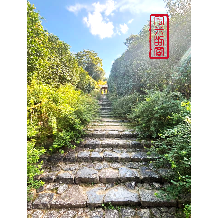 [宅米的窩] 難取得 奈良 山麓的千年古寺 正義守護 無病消災 小人退散 白毫寺 閻魔大王 手拭 手帕 掛畫-細節圖6