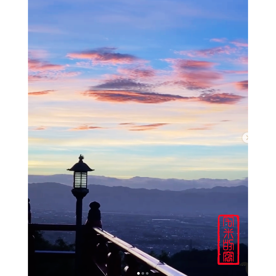 [宅米的窩] 奈良 信貴山 朝護孫子寺 阿彌陀佛如來 不動明王 根付守 御守 毘沙門天 心願成就 去厄招福 御守-細節圖8