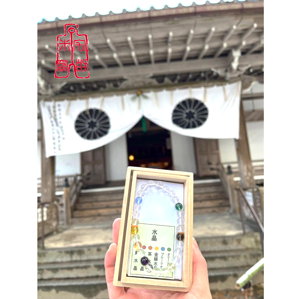 [宅米的窩] 一物一圖 三千院 七藥師 藥師如來 藥師佛前特別加持 藥師琉璃 水晶念珠 手串 限定念珠-細節圖9